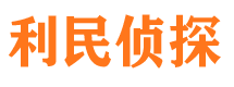 延川出轨取证